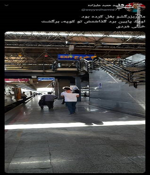 خیلی مردی +عکس