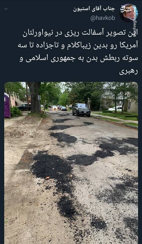 این تصویر رو بدین زیباکلام و تاجزاده تا...!
