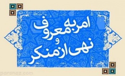 مجازات در انتظار هتک حرمت کنندگان خواهر یک شهید/حمله و هتک حرمت به خاطر تذکر خانم بی حجاب! مجازات در انتظار هتک حرمت کنندگان خواهر یک شهید/حمله و هتک حرمت به خاطر تذکر خانم بی حجاب!