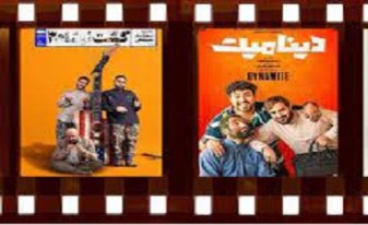 اعلام جرم علیه  2 فیلم سینمایی  