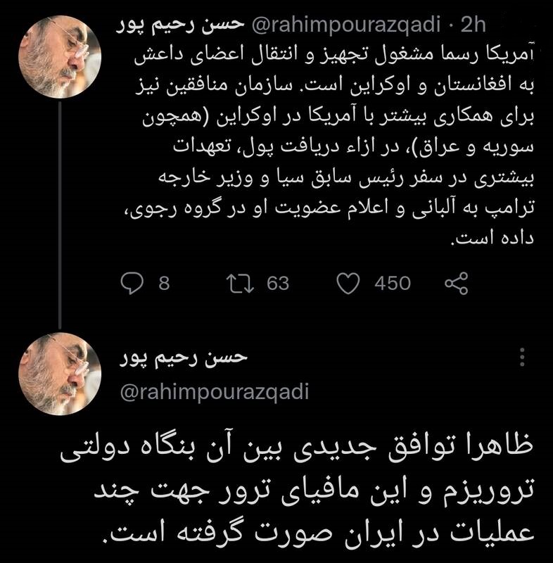 هشدار درباره برنامه آمریکا برای انتقال داعش هشدار درباره برنامه آمریکا برای انتقال داعش