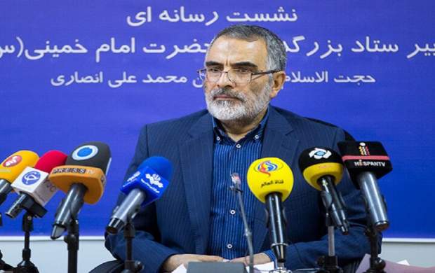 جزئیات مراسم بزرگداشت امام خمینی(ره)