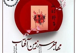مبارزه با فرهنگ غرب مانند دفاع مقدس مهم است/ تحریم و دشمنی جمهوری اسلامی را قوی تر کرد