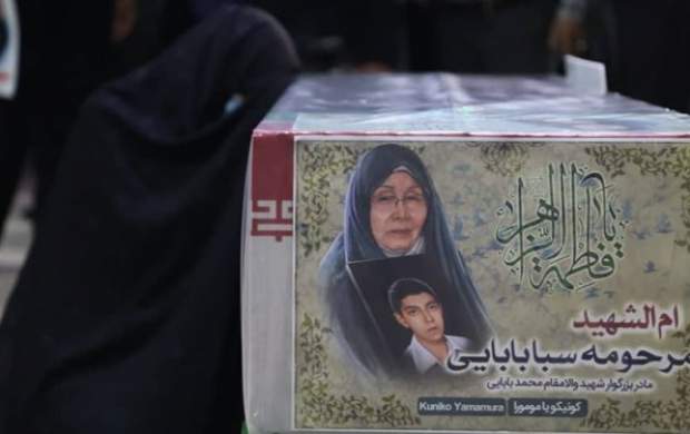 ابلاغ پیام تسلیت رهبرانقلاب به خانواده مادر ژاپنی ابلاغ پیام تسلیت رهبرانقلاب به خانواده مادر ژاپنی