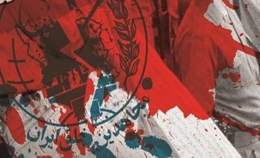 فرقه تروریستی منافقین بار دیگر نقاب از چهره برداشت فرقه تروریستی منافقین بار دیگر نقاب از چهره برداشت