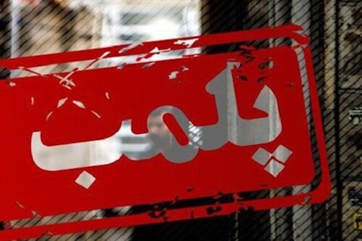 پلمب سه کافه و دستگیری ۶ قمارباز در گنبدکاووس پلمب سه کافه و دستگیری ۶ قمارباز در گنبدکاووس