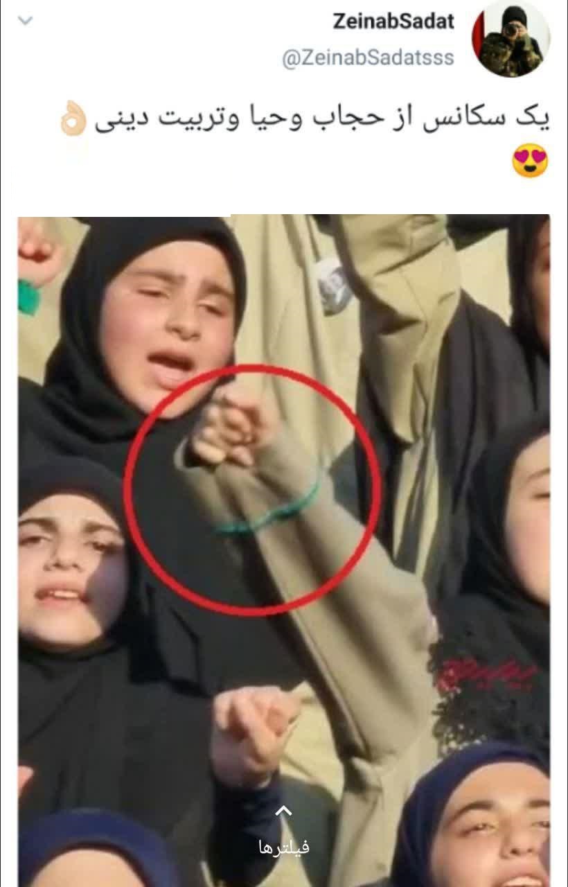 یک سکانس از حجاب و حیا +عکس