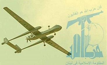 نشست فوقمحرمانه رژیم صهیونیستی درباره عملیات پهپادی حزبالله نشست فوقمحرمانه رژیم صهیونیستی درباره عملیات پهپادی حزبالله