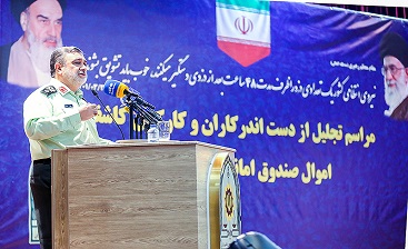 تجلیل از دست اندرکاران کشف اموال صندوق امانات بانک ملی+جزئیات تجلیل از دست اندرکاران کشف اموال صندوق امانات بانک ملی+جزئیات