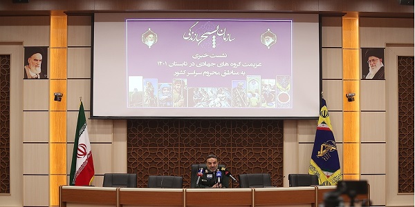 نشست خبری مسئول بسیج سازندگی/تصاویر