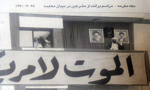 مخالفت برخی اصلاح طلبان با برائت از مشرکین در کنار هاشمی و روحانی مخالفت برخی اصلاح طلبان با برائت از مشرکین در کنار هاشمی و روحانی