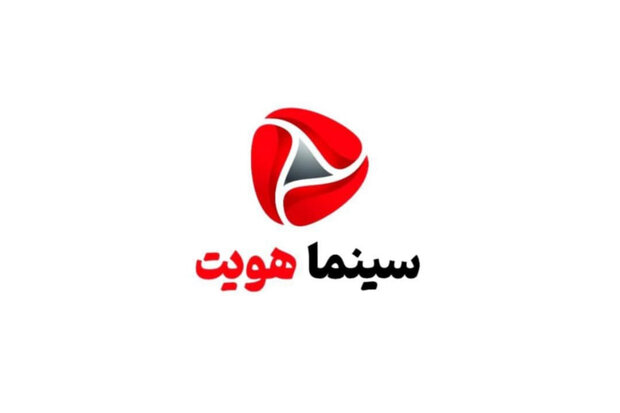تجلیل از اثر صهیونیستی - آمریکایی با بودجه بیت المال!/شبکه امید بلندگوی کمپانی‌های آمریکایی!