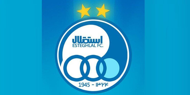 یکی از مدیران باشگاه استقلال دستگیر شد