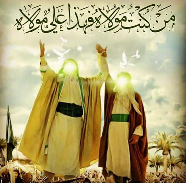 بالاتر از همه اعیاد بالاتر از همه اعیاد