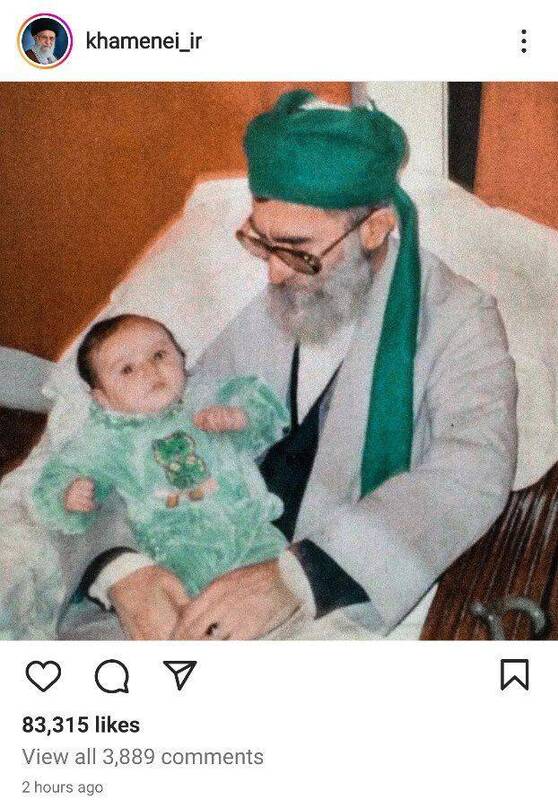 تصویری از رهبر انقلاب به مناسبت عید غدیر