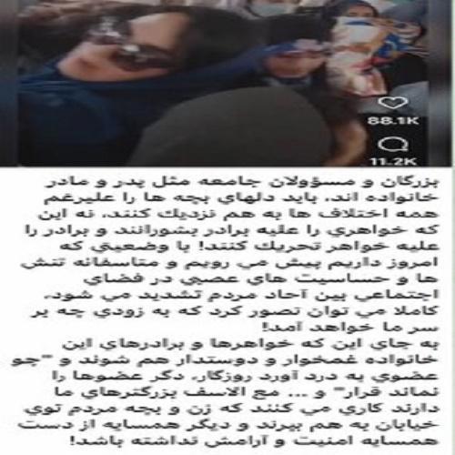 نهی از معروف و امر به منکر نهی از معروف و امر به منکر