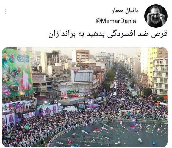 قرص ضد افسردگی بدهید به براندازان قرص ضد افسردگی بدهید به براندازان