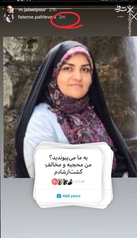 پشت پرده کمپین محجبههای مخالف گشت ارشاد...؟! +عکس پشت پرده کمپین محجبههای مخالف گشت ارشاد...؟! +عکس
