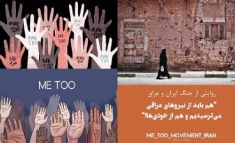 با توهین کننده به شهدا برخورد قاطع کنید/اینجا هدف دستکاری باور‌های اعتقادی تثبیت شده است