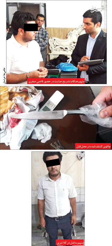 مرد آجیل فروش گلوی همسرش را برید! مرد آجیل فروش گلوی همسرش را برید!