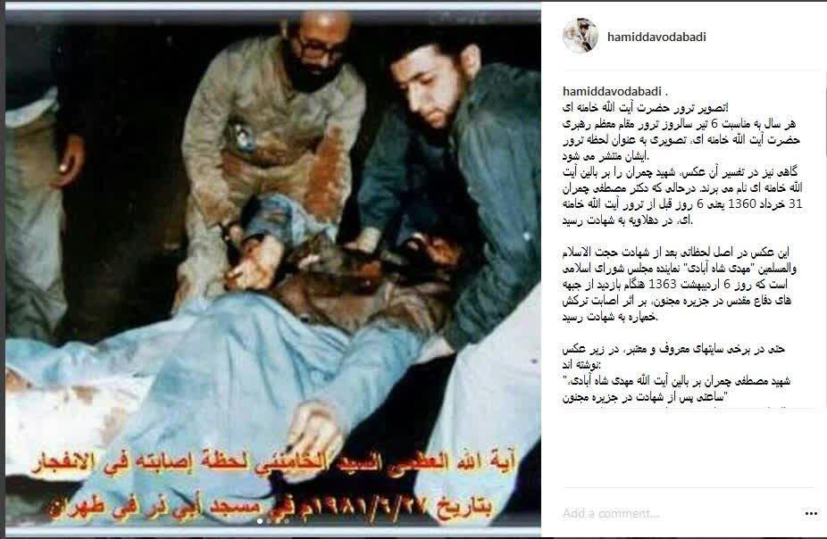بازنشر/روایت تصویری که متعلق به بازنشر/روایت تصویری که متعلق به
