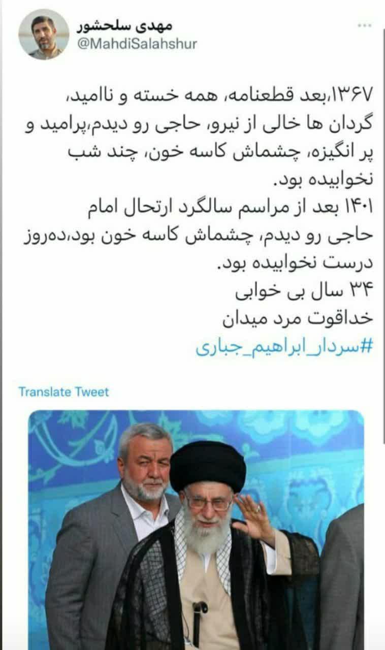 ۳۴ سال بی خوابی +عکس