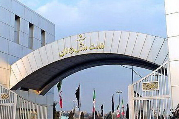 وزارت ورزش زیر سایه سنگین فدراسیون‌ها