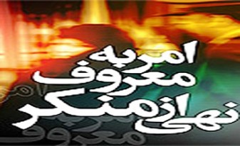 آغاز عملیات نظارت نامحسوس بر بیمه هااز روز شنبه /ترویج بی حجابی و بی عفتی توسط باندهای سازمان یافته در کشور!