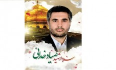 مراسم اربعین شهادت سردار شهید صیاد خدایی برگزار می‌شود