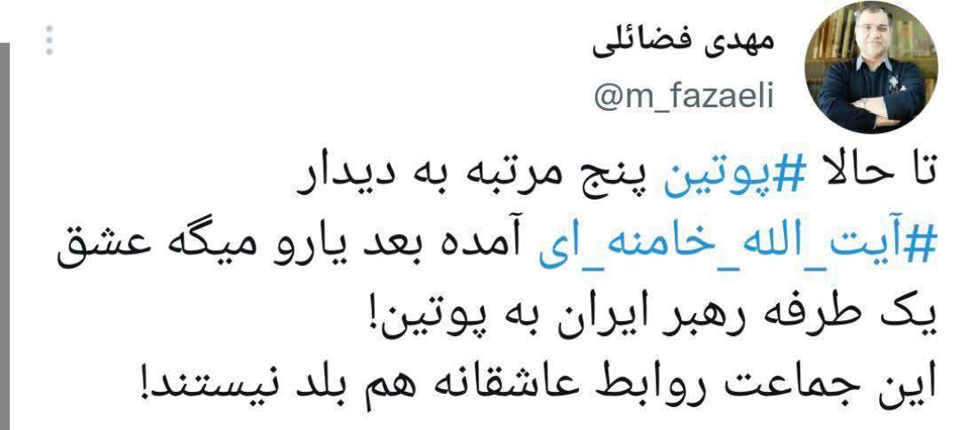 این جماعت روابط عاشقانه هم بلد نیستند! این جماعت روابط عاشقانه هم بلد نیستند!