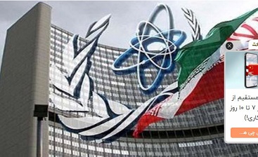 بیانیه آمریکا، فرانسه و انگلیس علیه برنامه هستهای ایران بیانیه آمریکا، فرانسه و انگلیس علیه برنامه هستهای ایران