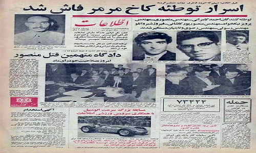متهم به ترور محمدرضا پهلوی درگذشت + عکس متهم به ترور محمدرضا پهلوی درگذشت + عکس