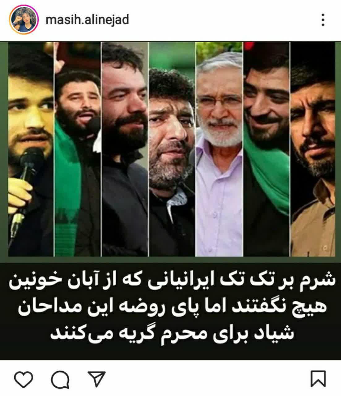 عصبانیت مصی علینژاد از شلوغی هیئات عصبانیت مصی علینژاد از شلوغی هیئات