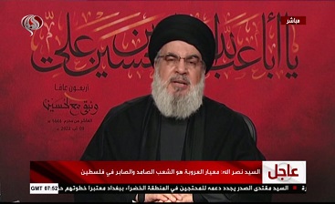 ما در خط مقدم مقابله با دشمن صهیونیستی هستیم/ دستی که به سوی ثروت مردم لبنان دراز شود، قطع خواهیم کرد ما در خط مقدم مقابله با دشمن صهیونیستی هستیم/ دستی که به سوی ثروت مردم لبنان دراز شود، قطع خواهیم کرد