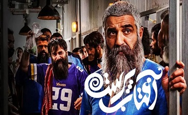 استفاده از نماد همجنسگرایان در یک سریال خانکی!/لزوم ورود دستگاه قضایی و نهادهای امنیتی/عکس