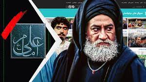 روایت حواشی ساخت سریال امام علی(ع)