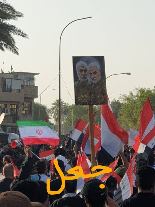 جعل پرچم ایران در تصاویر تظاهرات بغداد / مقایسه تصویر واقعی و جعلی جعل پرچم ایران در تصاویر تظاهرات بغداد / مقایسه تصویر واقعی و جعلی