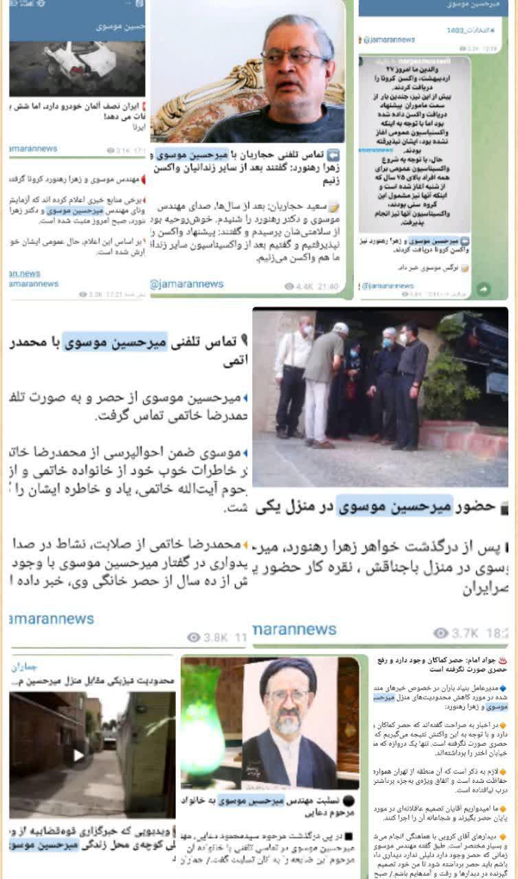 ادامه سکوت ننگین اصلاح طلبان...!؟ ادامه سکوت ننگین اصلاح طلبان...!؟