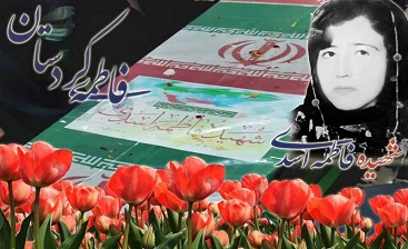 کشف پیکر شهید فاطمه اسدی تفحص گل و تقدم عشق/ای اولین شیرزن تفحص شده.... کشف پیکر شهید فاطمه اسدی تفحص گل و تقدم عشق/ای اولین شیرزن تفحص شده....