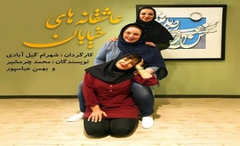 نمایش توقیف‌شده دوباره روی صحنه رفت؟/مدیران دولت سابق همچنان مشغول کارند!