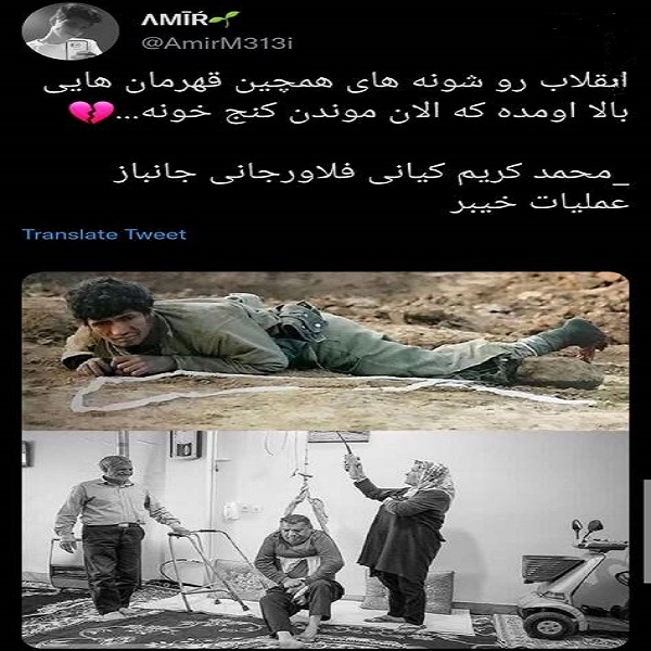 انقلاب رو شونه‌های همچین قهرمان‌هایی بالا اومده