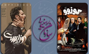 مصداقی دیگر از حضور پُرقدرت جریان مصداقی دیگر از حضور پُرقدرت جریان