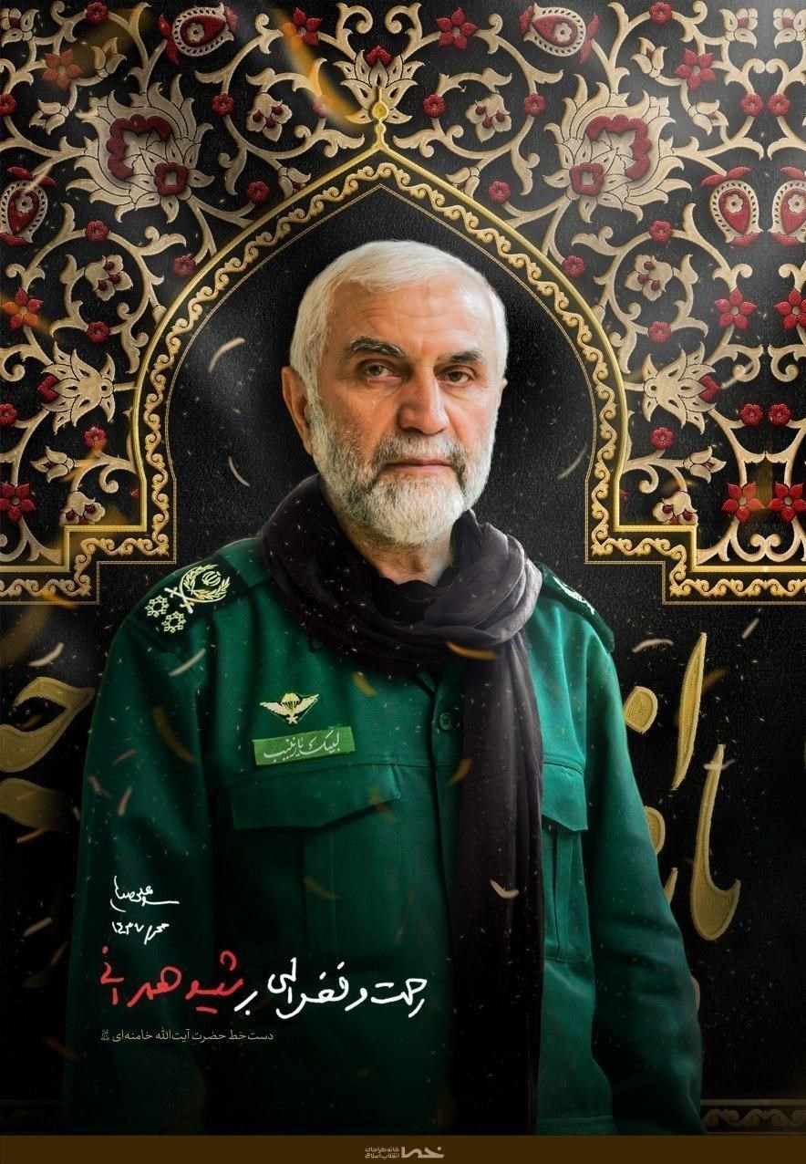 مأموریت دیکته شده مزدوران/میخواستند دوباره شهید همدانی را ترور کنند مأموریت دیکته شده مزدوران/میخواستند دوباره شهید همدانی را ترور کنند