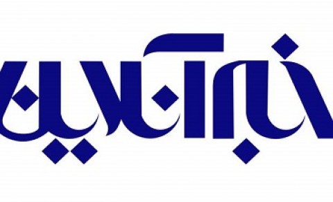 توهین بی شرمانه به فقهای حامی قانون حجاب!/آیا فقه و اصول را بهتر از خاندان صدر میفهمید! توهین بی شرمانه به فقهای حامی قانون حجاب!/آیا فقه و اصول را بهتر از خاندان صدر میفهمید!