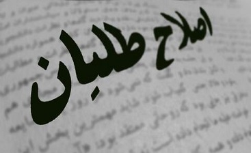 اوج گیری تقلاها در تخریب و تهدید/ دولت دیر بجبند ناآرامی ها بیشتر میشود اوج گیری تقلاها در تخریب و تهدید/ دولت دیر بجبند ناآرامی ها بیشتر میشود