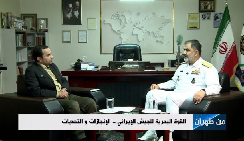 هشدار صریح فرمانده نداجا به صهیونیست ها/هر کجا که اراده کنیم حتما حضور پیدا خواهیم کر هشدار صریح فرمانده نداجا به صهیونیست ها/هر کجا که اراده کنیم حتما حضور پیدا خواهیم کر