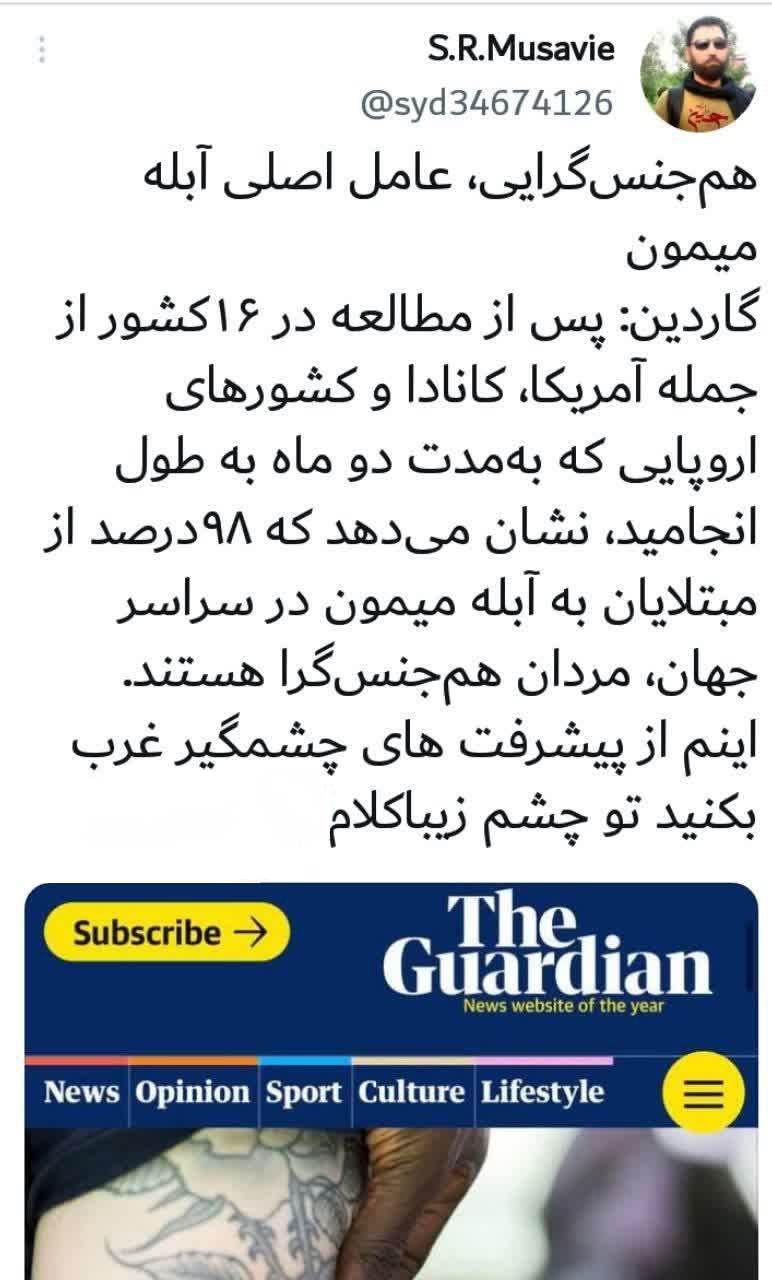 این هم از پیشرفت‌های چشمگیر غرب!