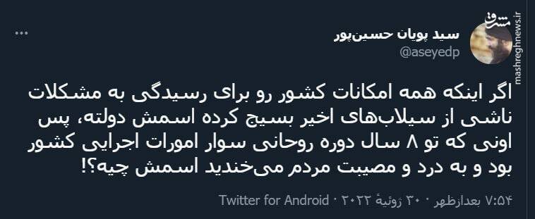 تفاوت ما با دولت قبل+ عکس تفاوت ما با دولت قبل+ عکس