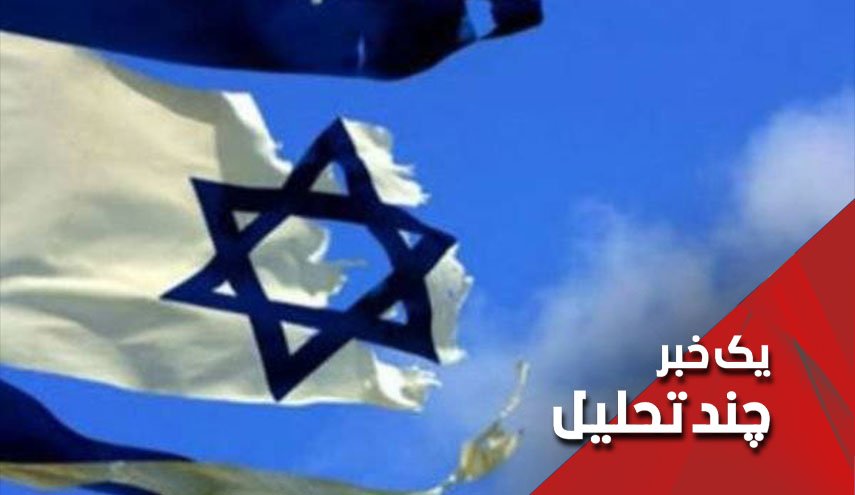 اسرائیل کِی به ایران حمله خواهد کرد؟ اسرائیل کِی به ایران حمله خواهد کرد؟