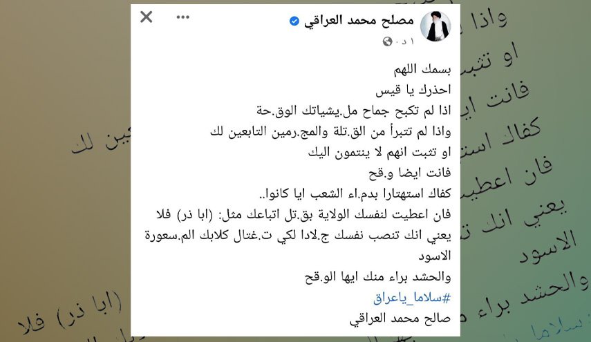 حمله وزیر صدری به شیخ خزعلی حمله وزیر صدری به شیخ خزعلی